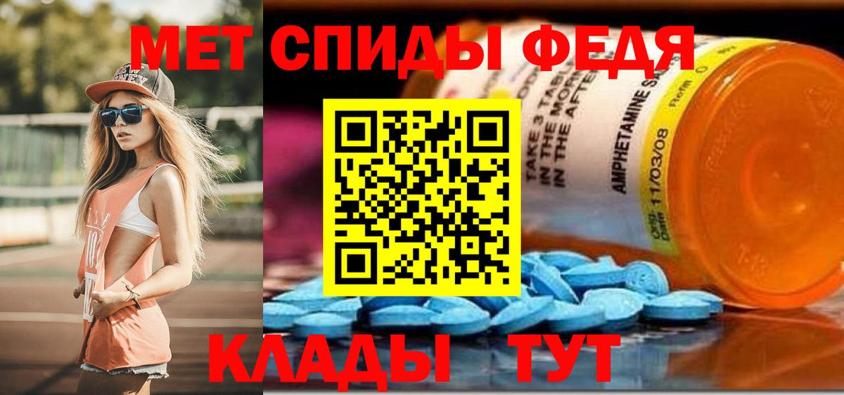 Павловский Посад  АМФЕТАМИН 98%  АМФЕТАМИН  Вход с VPN 