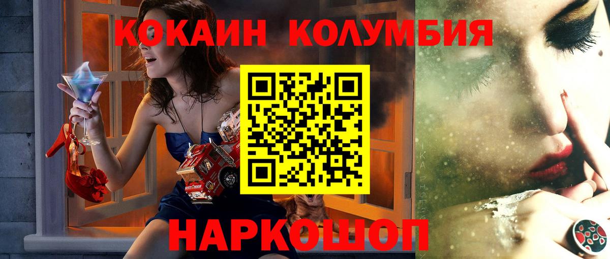 Alpha-PVP Павловский Посад