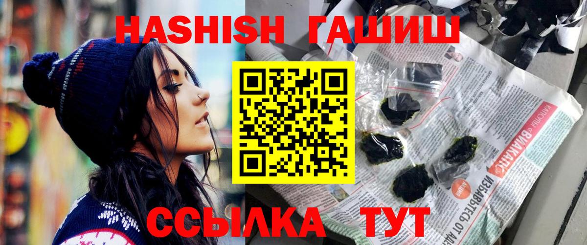 Павловский Посад  ГАШИШ AMNESIA HAZE  Вход с VPN 