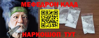 марихуана Кандалакша