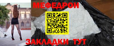 марихуана Кандалакша