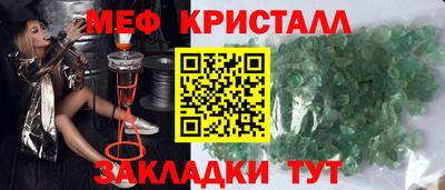 марихуана Кандалакша