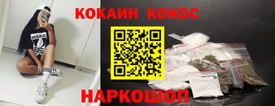 марихуана Кандалакша
