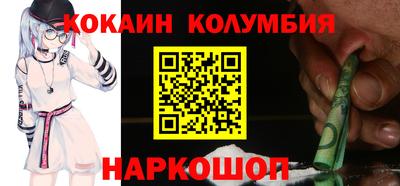 каннабис Камышлов