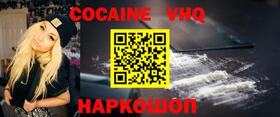 марки nbome Ипатово