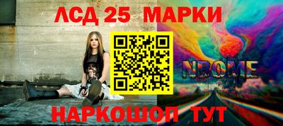 марихуана Кандалакша