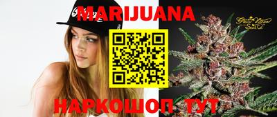 марихуана Кандалакша