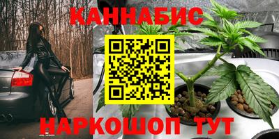 марихуана Кандалакша