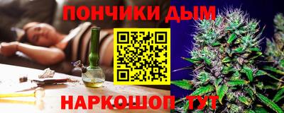 каннабис Камышлов