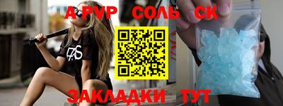 винт Канаш