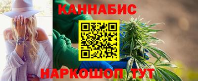 каннабис Камышлов