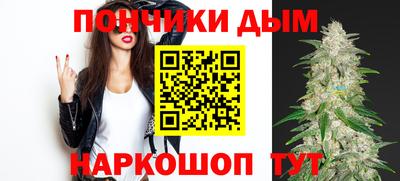 каннабис Камышлов