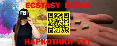 винт Канаш