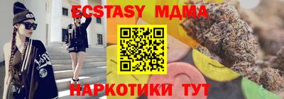 альфа пвп Тверь