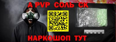 марихуана Кандалакша