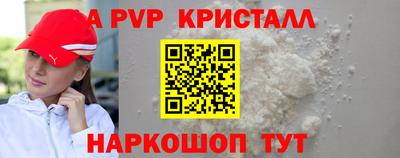 винт Канаш