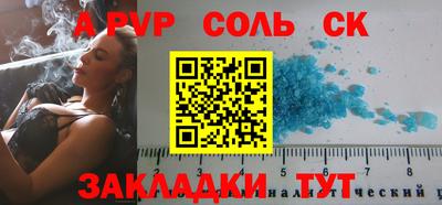 каннабис Камышлов