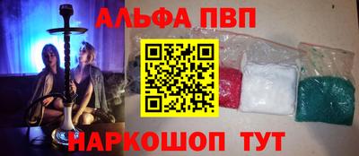 каннабис Камышлов