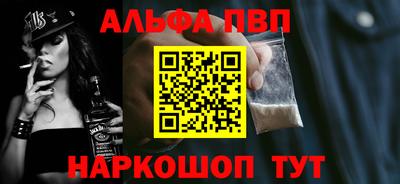 винт Канаш