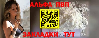 винт Канаш