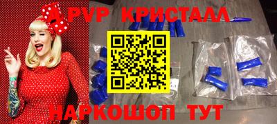 марки nbome Ипатово