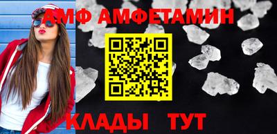 винт Канаш
