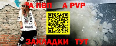 таблы Татарск
