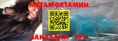 каннабис Камышлов