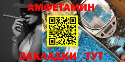 винт Канаш