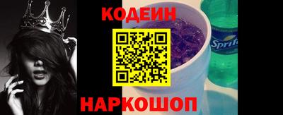 винт Канаш