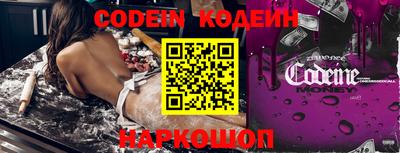 каннабис Камышлов