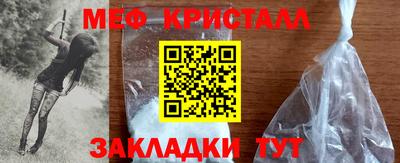 винт Канаш