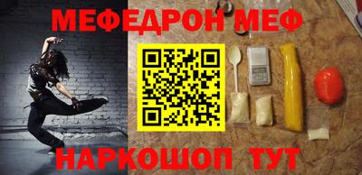 каннабис Камышлов