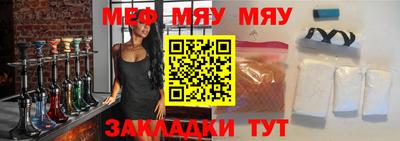 винт Канаш