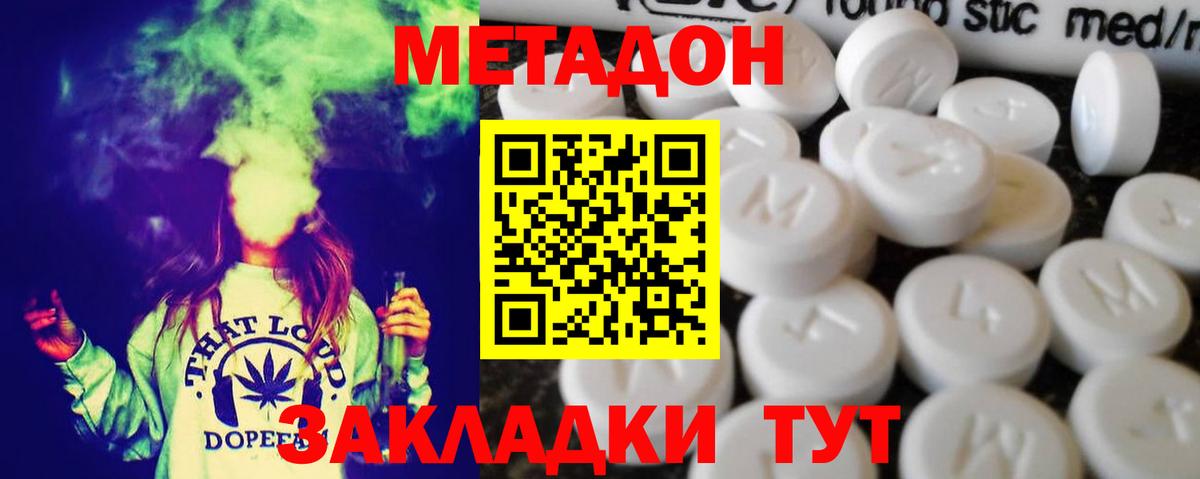 МАРИХУАНА  Экстази  Гашиш  NBOMe  Павловский Посад  Как найти закладки?  Вход с VPN  LSD-25  Cocaine  Alpha-PVP СК кристаллы  Меф МЯУ МЯУ  