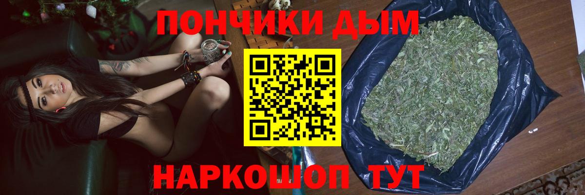 Бошки марихуана марихуана  Вход с VPN  Канабис THC 21%  Марихуана MAZAR  Павловский Посад  Бошки Шишки план 